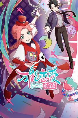 seo排名怎么做上去